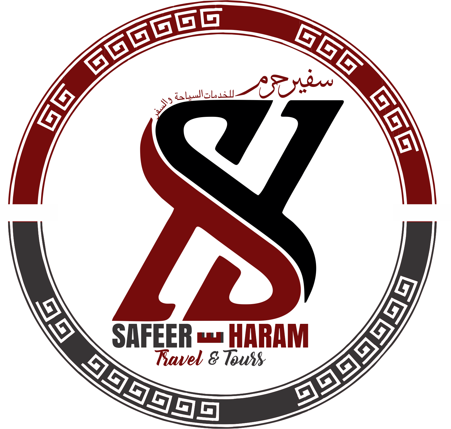 safeer e haram Travel Logo